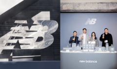 百年交融 质感新境 NB Grey R全球首家店肆于上海焕