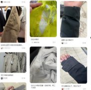 冲锋衣爆火之下的乱象查询拜访